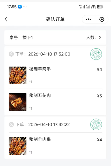 云店收银怎么绑定收款功能？嘉联支付快速绑定收银软件！